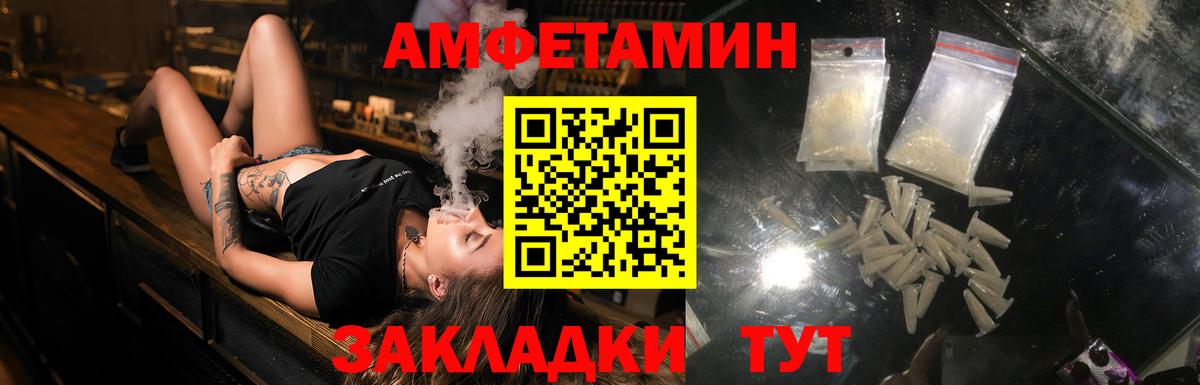 АМФ 98% Северск