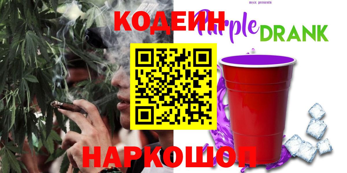 Наркошоп  Бошки Шишки  КОКАИН  Вход с VPN  MDMA  Северск  Меф МЯУ МЯУ   ГАШИШ 