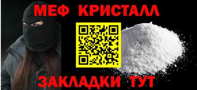 прущие крисы Свободный