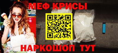прущие крисы Свободный