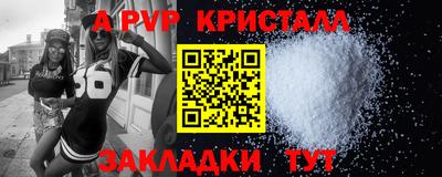 прущие крисы Свободный