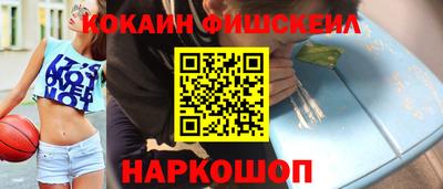 COCAINE Рязань