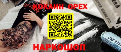 ECSTASY Севастополь