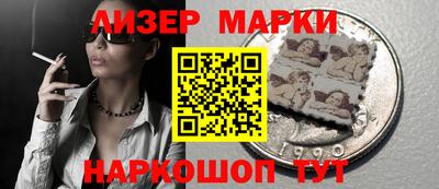 MESCALINE Рузаевка