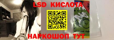 ECSTASY Севастополь