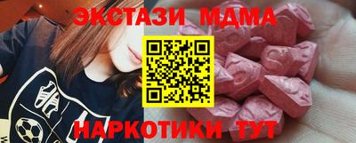 MDMA Premium VHQ Северобайкальск