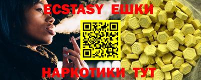 первитин Рыбинск