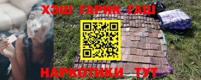первитин Рыбинск