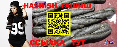 MDMA Premium VHQ Северобайкальск