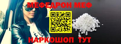 MDMA Premium VHQ Северобайкальск
