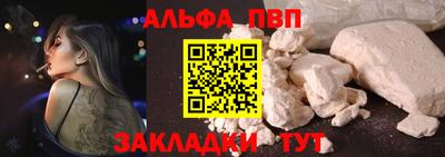 MDMA Premium VHQ Северобайкальск