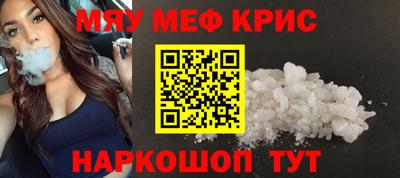 прущие крисы Свободный