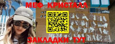 ECSTASY Севастополь
