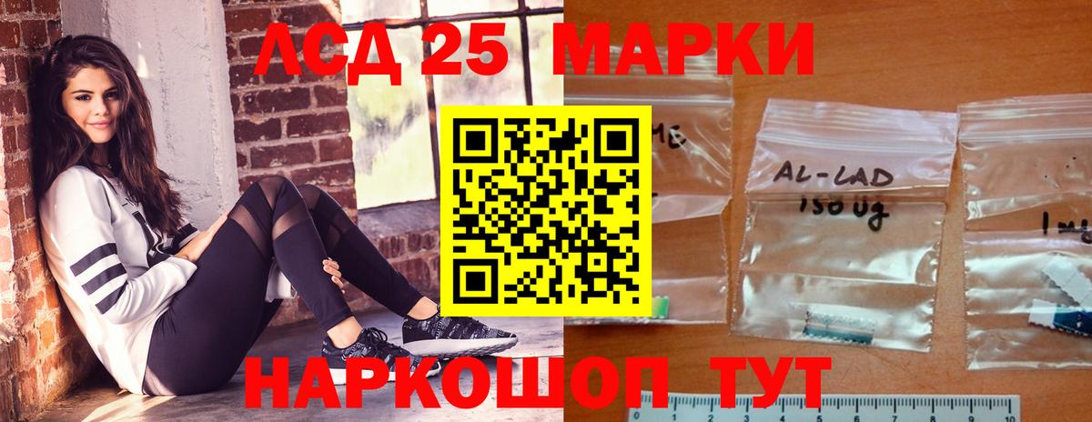 Лсд 25 экстази ecstasy Северск
