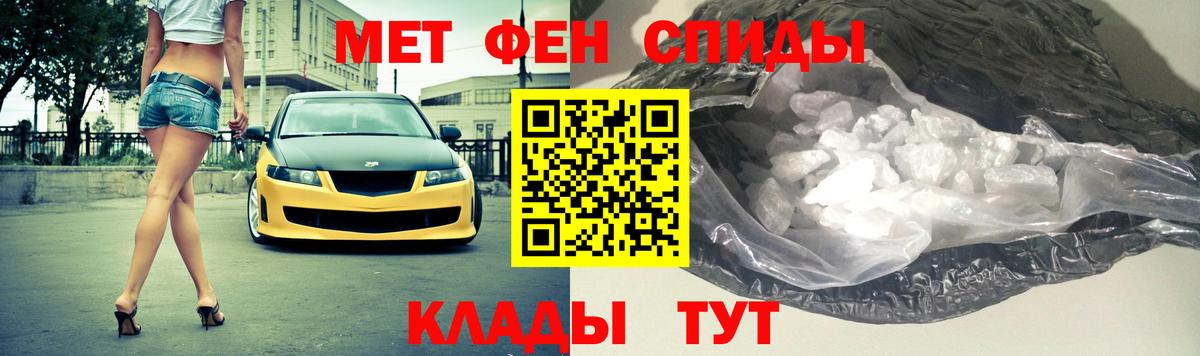 Первитин винт  Вход с VPN  Первитин  Северск  Первитин винт 