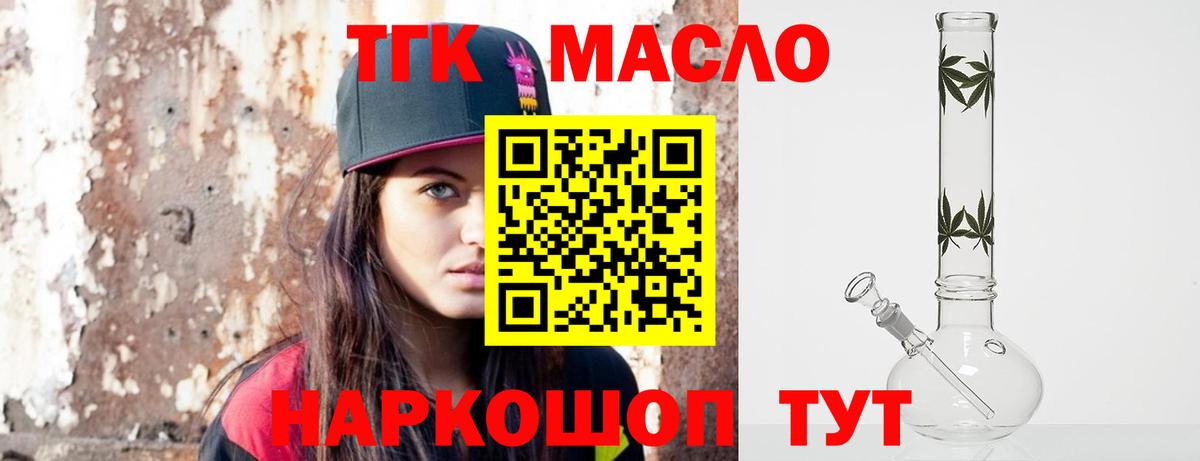 ТГК концентрат Северск