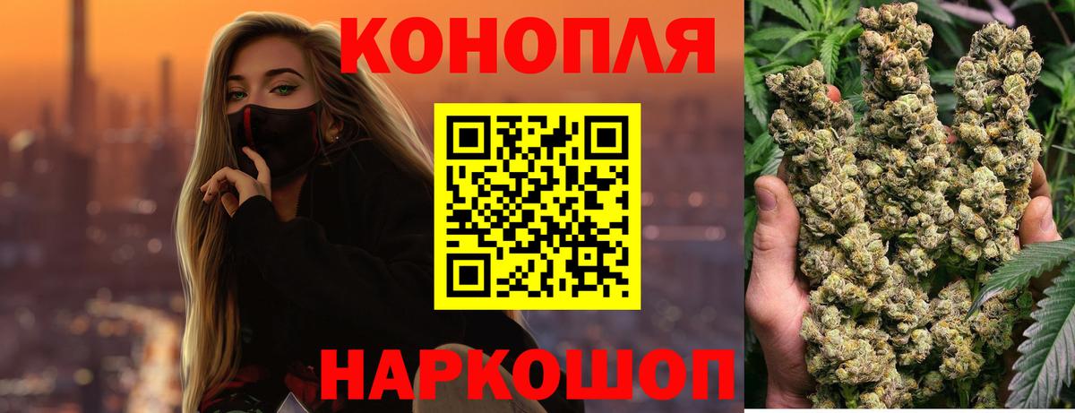 МАРИХУАНА индика  Вход с VPN  Бошки Шишки AK-47  Северск  Марихуана ГИДРОПОН 